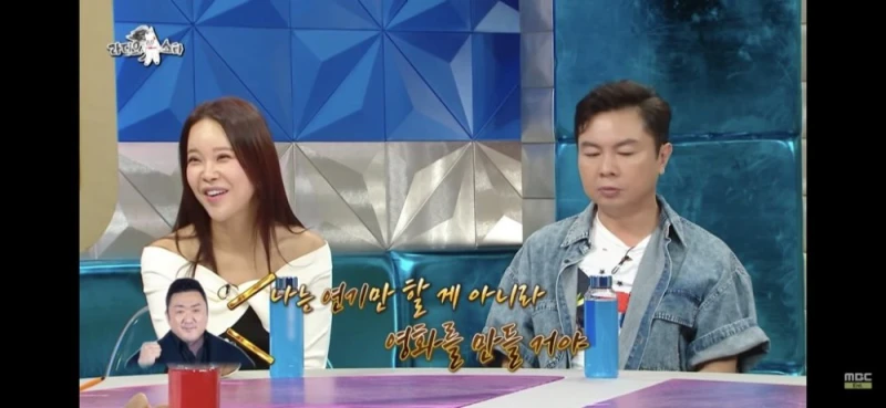 헬스 트레이너였던 마동석이 찐친 백지영에게 말한 꿈 -11