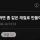 케데헌 넷플릭스 공식 굿즈 퀄리티 수준