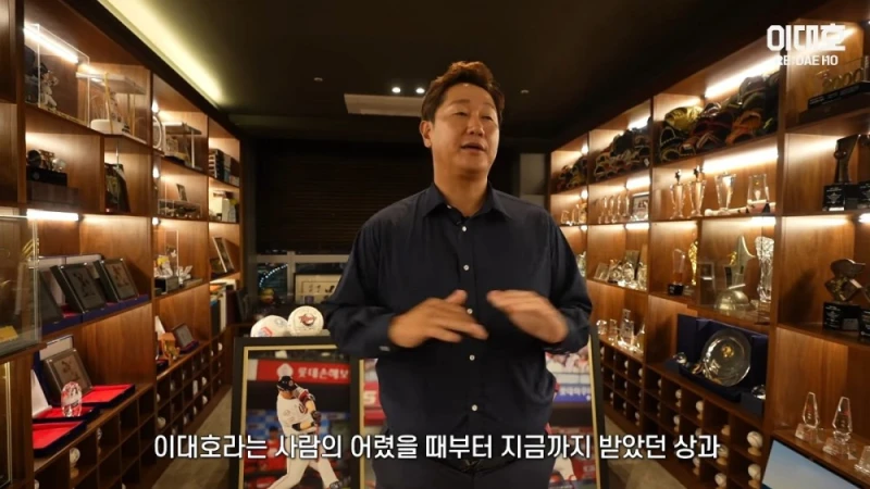자기집 아무나 안보여주는 보물방 공개한 이대호-3