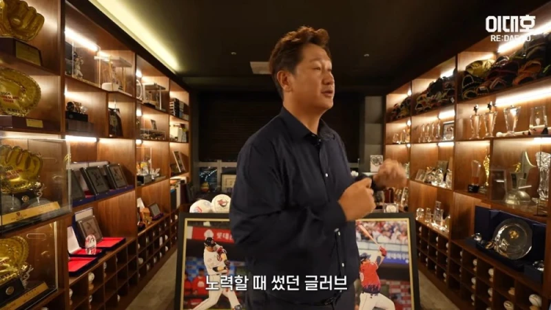 자기집 아무나 안보여주는 보물방 공개한 이대호-4