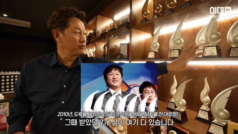 자기집 아무나 안보여주는 보물방 공개한 이대호-8