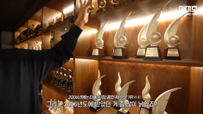 자기집 아무나 안보여주는 보물방 공개한 이대호-9