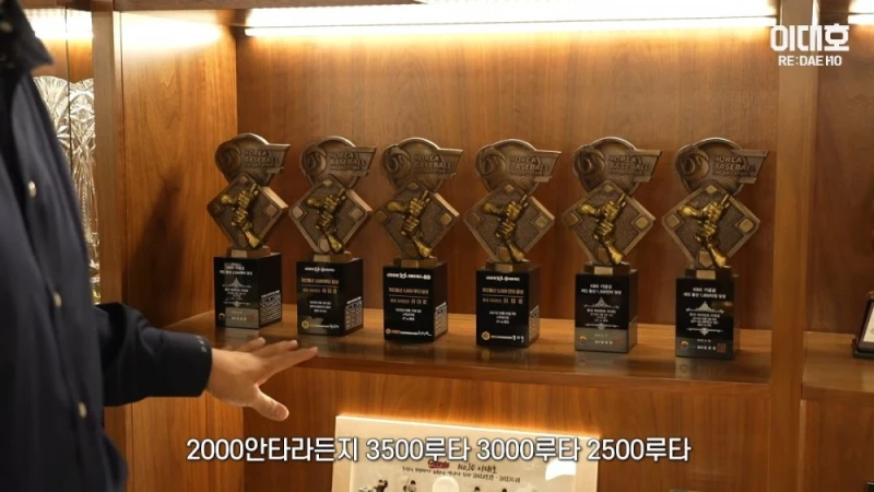 자기집 아무나 안보여주는 보물방 공개한 이대호-11