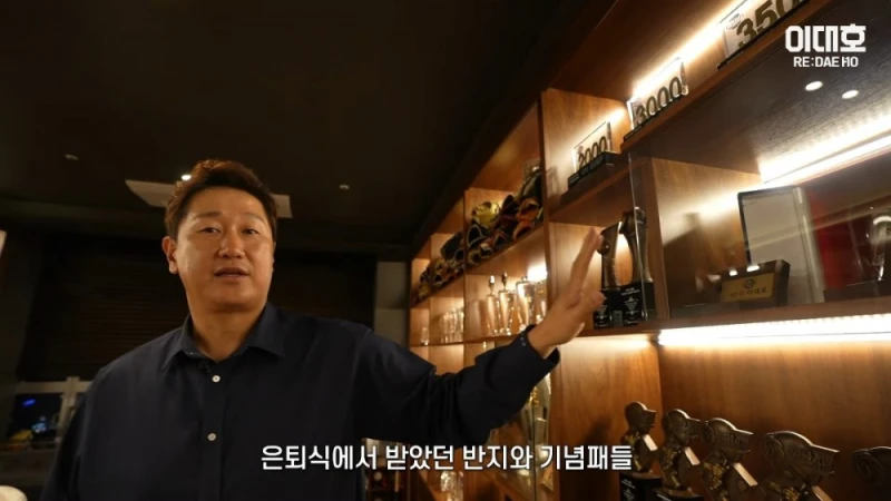 자기집 아무나 안보여주는 보물방 공개한 이대호-13