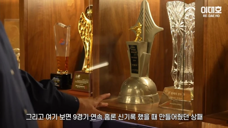 자기집 아무나 안보여주는 보물방 공개한 이대호-14