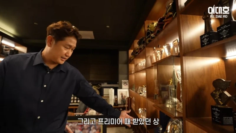자기집 아무나 안보여주는 보물방 공개한 이대호-15