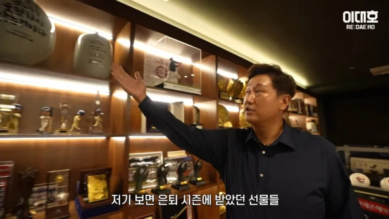 자기집 아무나 안보여주는 보물방 공개한 이대호-17
