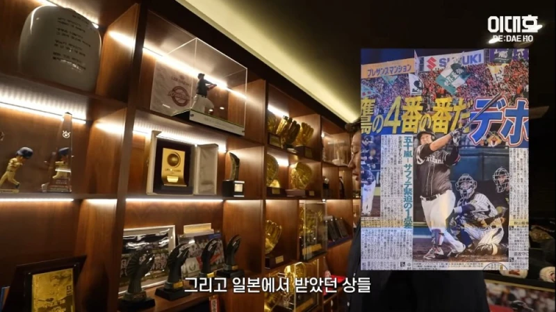 자기집 아무나 안보여주는 보물방 공개한 이대호-19