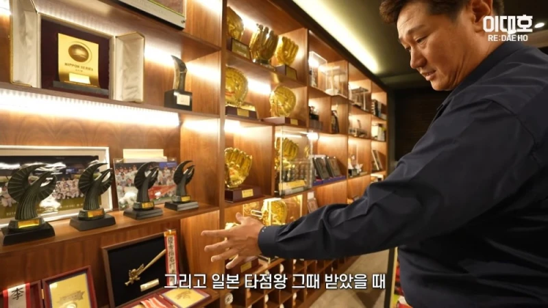 자기집 아무나 안보여주는 보물방 공개한 이대호-21