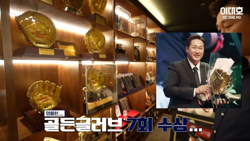 자기집 아무나 안보여주는 보물방 공개한 이대호-23
