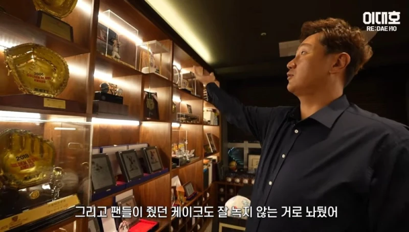 자기집 아무나 안보여주는 보물방 공개한 이대호-25