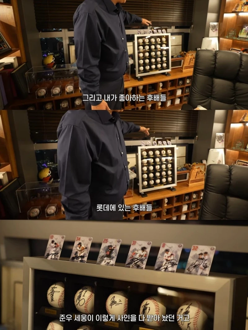 자기집 아무나 안보여주는 보물방 공개한 이대호-29