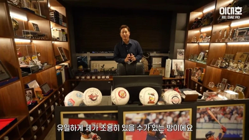 자기집 아무나 안보여주는 보물방 공개한 이대호-33