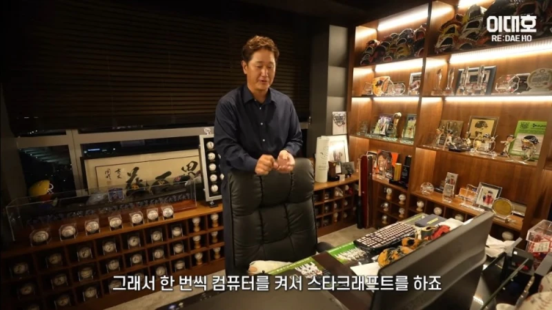 자기집 아무나 안보여주는 보물방 공개한 이대호-34