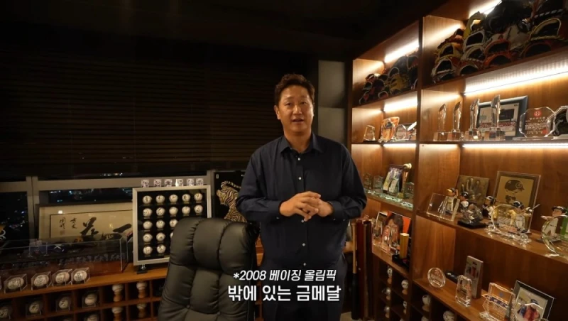 자기집 아무나 안보여주는 보물방 공개한 이대호-38