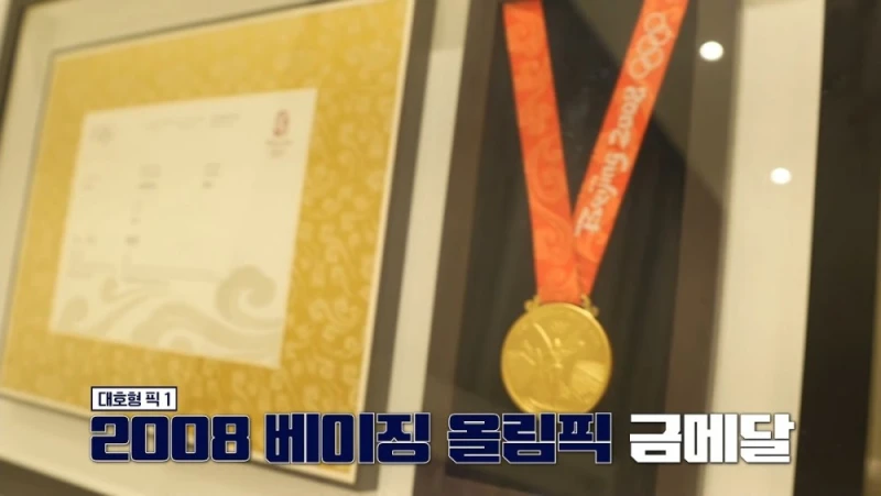 자기집 아무나 안보여주는 보물방 공개한 이대호-39