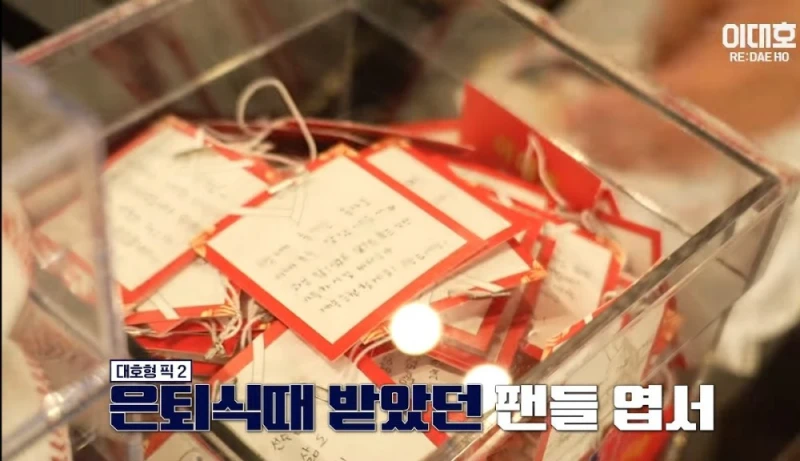 자기집 아무나 안보여주는 보물방 공개한 이대호-41