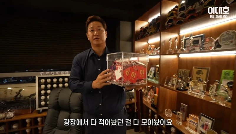 자기집 아무나 안보여주는 보물방 공개한 이대호-42