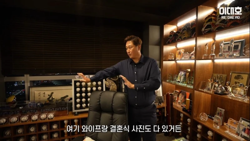 자기집 아무나 안보여주는 보물방 공개한 이대호-44