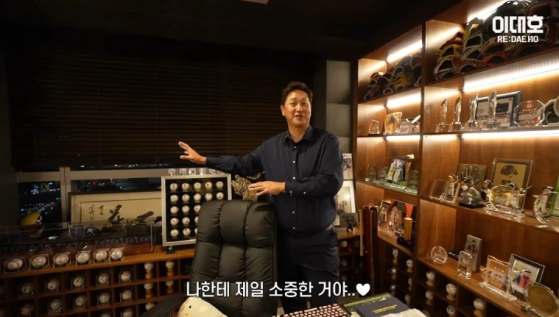 자기집 아무나 안보여주는 보물방 공개한 이대호-45