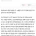 갑자기 어떤 분이 저보고 밖에 나가지 말래요 (+후기)