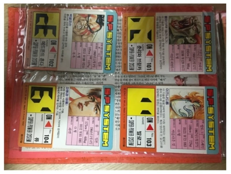 MZ는 절대 모르고 아재들만 아는 어린시절 수집놀이-2