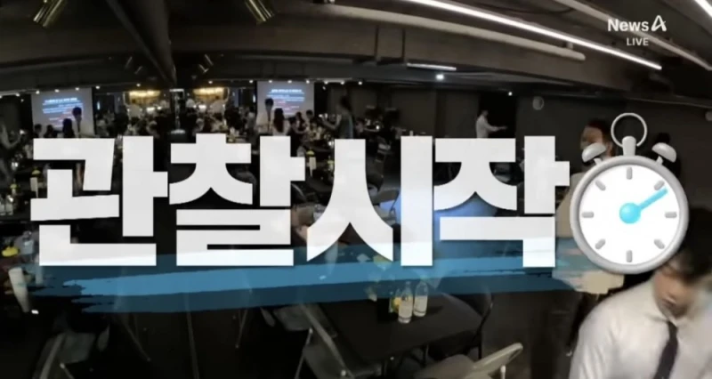 못생기면 참가 못하는 외모승인파티-2