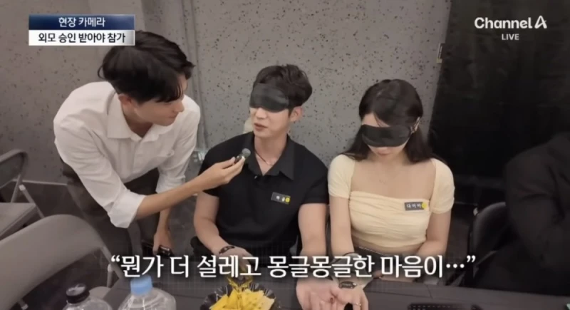 못생기면 참가 못하는 외모승인파티-7