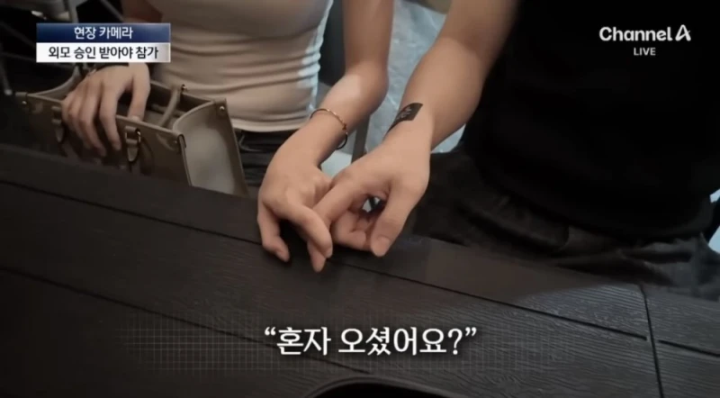 못생기면 참가 못하는 외모승인파티-8