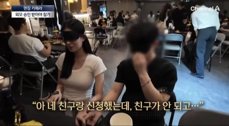 못생기면 참가 못하는 외모승인파티-9