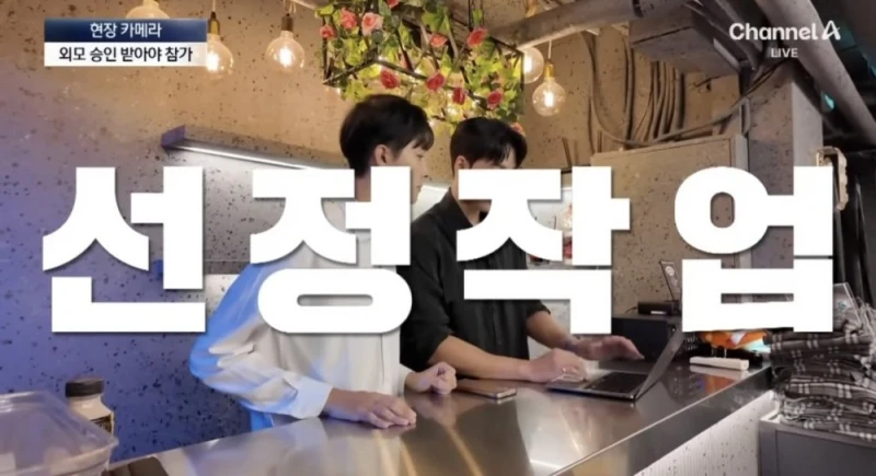 못생기면 참가 못하는 외모승인파티-11