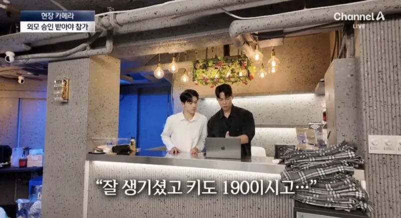 못생기면 참가 못하는 외모승인파티-13