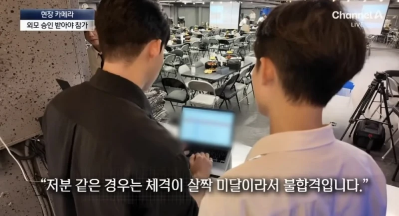 못생기면 참가 못하는 외모승인파티-14