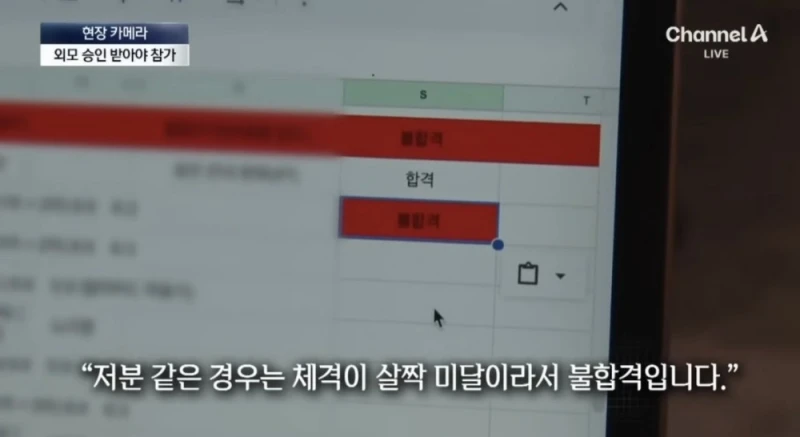 못생기면 참가 못하는 외모승인파티-15