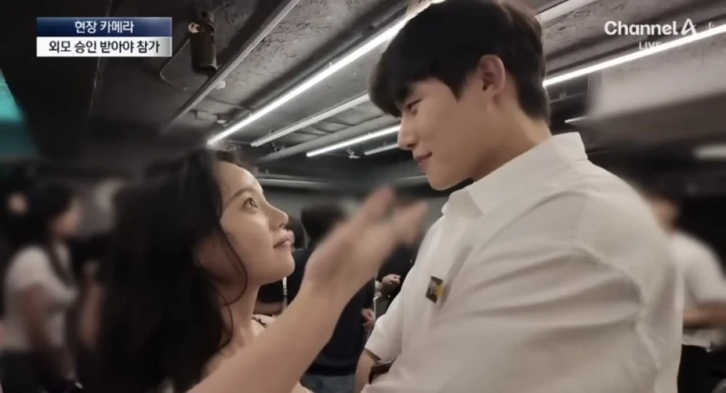 못생기면 참가 못하는 외모승인파티-17