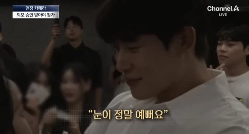 못생기면 참가 못하는 외모승인파티-19