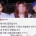 강동원 과거 폭로 파문
