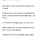 제가 본 최고의 여미새 중 한명