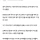제가 본 최고의 여미새 중 한명