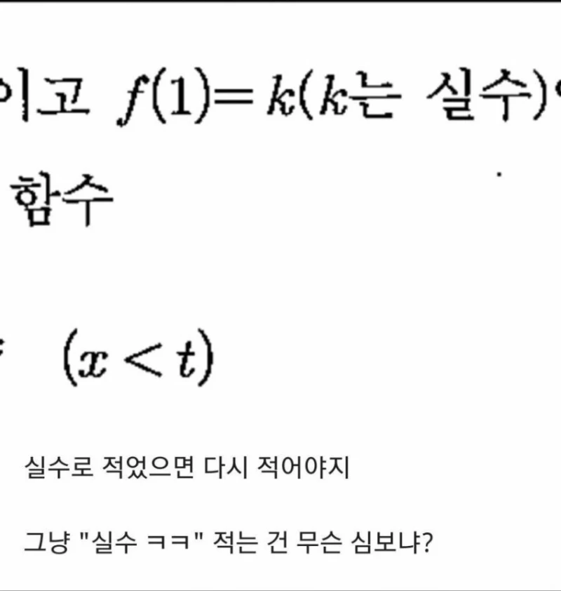 솔직히 이런거 너무 웃긴 사람들의 모임 