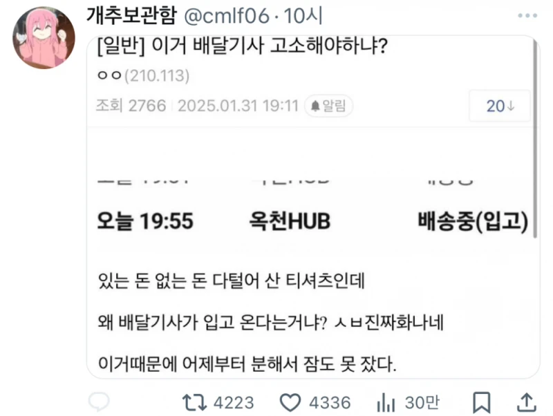 솔직히 이런거 너무 웃긴 사람들의 모임 -2