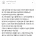 남친이 상황극 해달래서 해준 여성