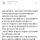 남친이 상황극 해달래서 해준 여성