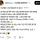 내 이상형은 그냥 테토남인 것 같아