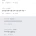 전남친 때문에 운 누나 