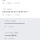 전남친 때문에 운 누나 
