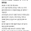 신혼인데 휴일 아침밥도 안 차려주는 와이프