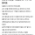 신혼인데 휴일 아침밥도 안 차려주는 와이프