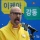새로생긴 이케아 강동점 점장...얼굴 논란