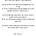 전기차 택시타면 울렁거려.. 호출취소도